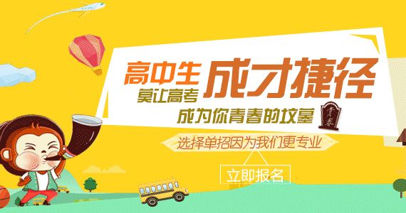 哪些考生需要參加2021年河北省高考報名？