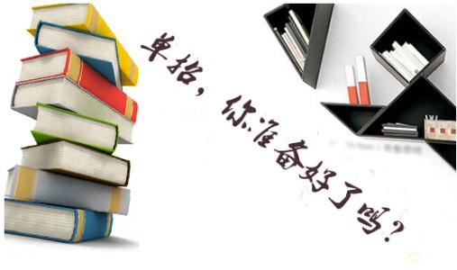 參加河北單招好還是統(tǒng)招好？