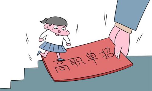 高鐵專業(yè)的單招學校有哪些？