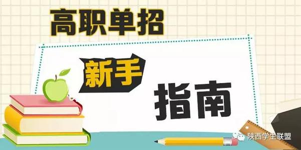 財務管理專業(yè)單招學校有哪些？