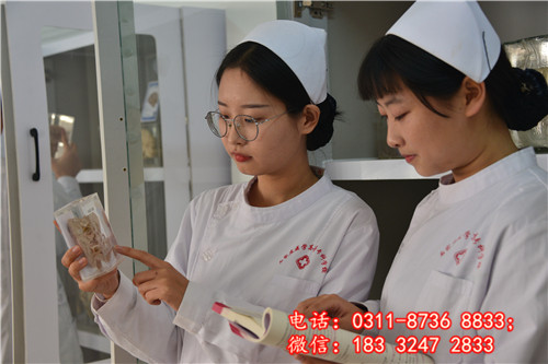 石家莊冀聯(lián)醫(yī)學(xué)院什么時(shí)候開始招生？