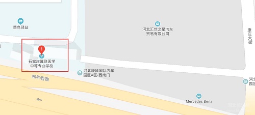 石家莊冀聯(lián)醫(yī)學(xué)院位置在哪？