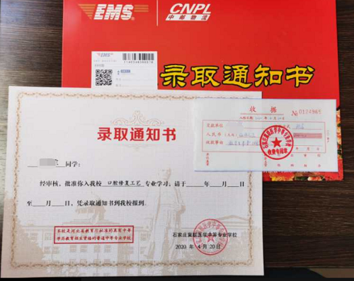 石家莊冀聯(lián)醫(yī)學(xué)中等專業(yè)學(xué)校微信報名方式
