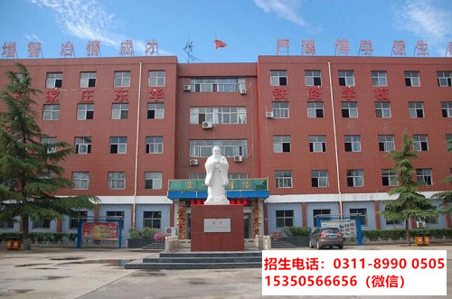 石家莊東華鐵路學(xué)校招生專業(yè)