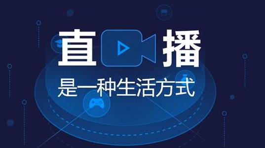 石家莊東華鐵路學(xué)校直播運(yùn)營管理專業(yè)