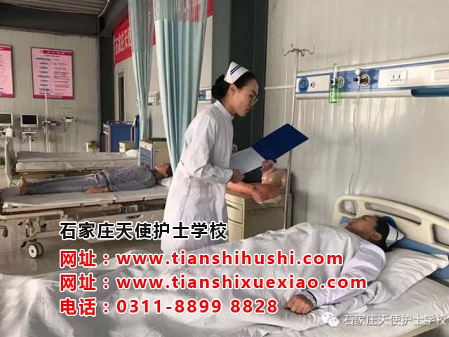 石家莊天使護士學校護理專業(yè)一般學多久