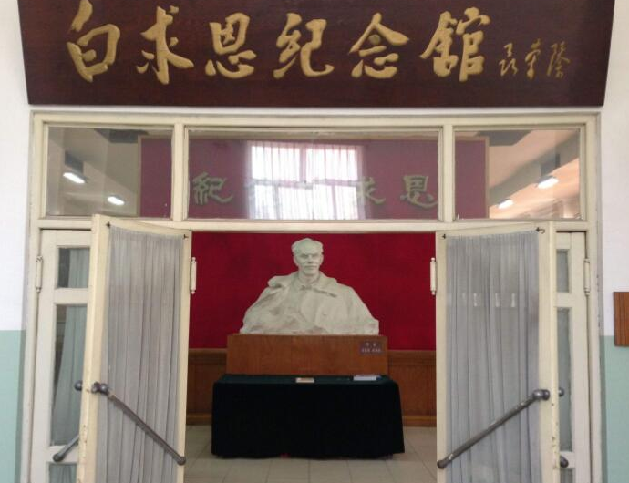 石家莊白求恩醫(yī)學(xué)院能減免學(xué)費(fèi)嗎