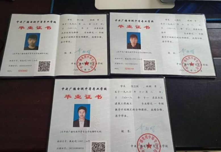 電大中專2021年招生簡章 報(bào)名時間和專業(yè)介紹