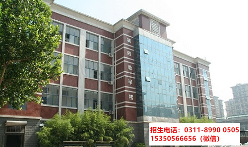 不參加中考能注冊(cè)石家莊東華鐵路學(xué)校學(xué)籍嗎？