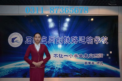 石家莊同創(chuàng)鐵路學(xué)校適合男生學(xué)的專業(yè)