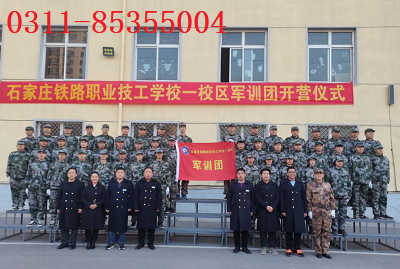 鐵路學(xué)校畢業(yè)能安排就業(yè)嗎