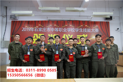 石家莊東華鐵路中等專業(yè)學(xué)校怎么就業(yè)？