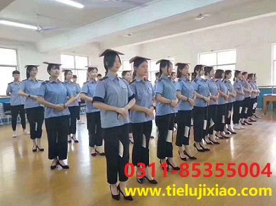 石家莊鐵路職業(yè)技工學校報名怎么選專業(yè)