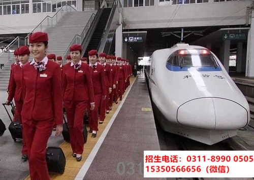 選擇鐵路乘務專業(yè)將來去哪就業(yè)？