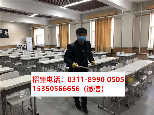 2021年疫情期間參觀石家莊東華鐵路學校注意事項