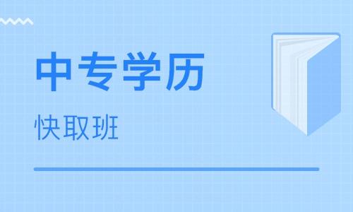 石家莊電大中專2021年報(bào)名時(shí)間