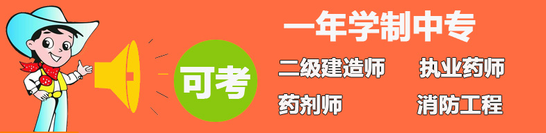 初中畢業(yè)可以報考電大中專學前教育專業(yè)嗎？