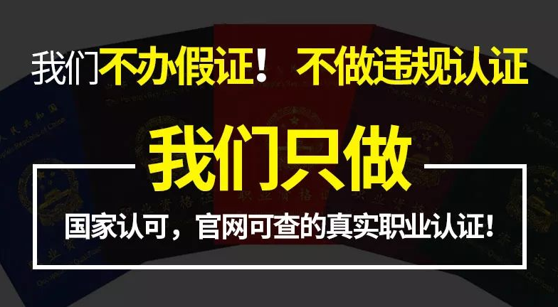 急需中專學歷，河南這邊怎么樣報考中專？
