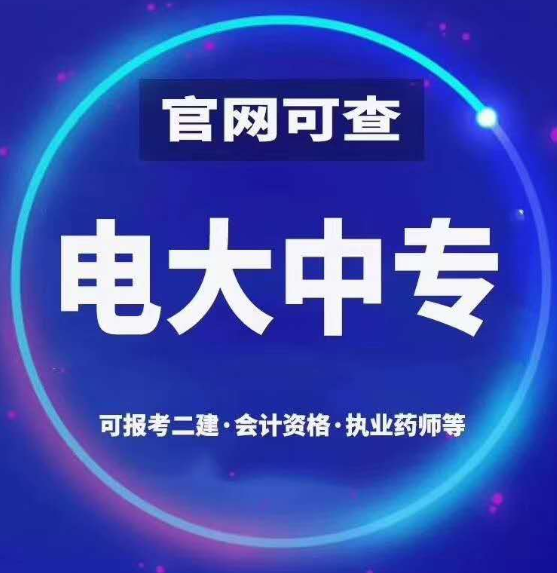 二級市政工程師報名條件有那些？如何報名?