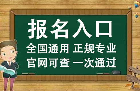 電大中專藥學專業(yè)可以報考藥師嗎？