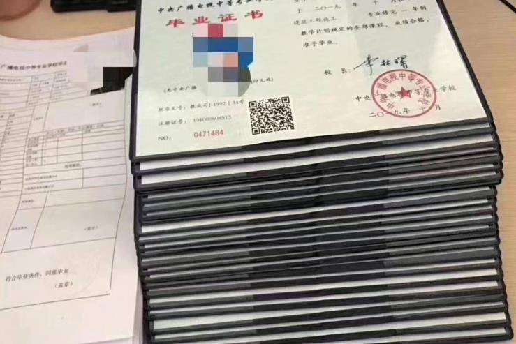 中專(zhuān)建筑類(lèi)證書(shū)現(xiàn)在還能考嗎/需要多長(zhǎng)時(shí)間拿證