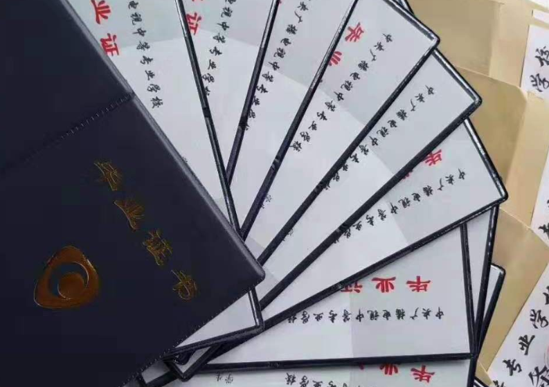 電大中專(zhuān)一年制學(xué)歷受?chē)?guó)家認(rèn)可嗎