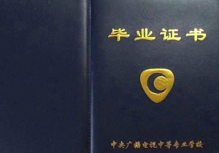 電大中專(zhuān)建筑工程施工專(zhuān)業(yè)報(bào)名入口