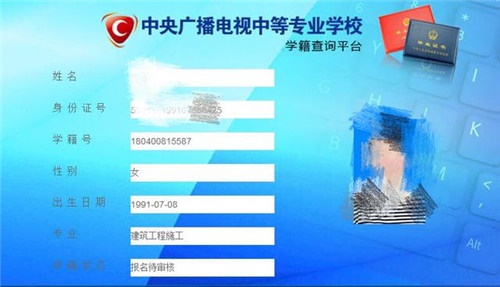 電大中專最快多久拿證？