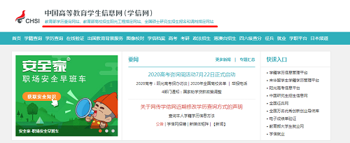 網(wǎng)上怎么查電大中專畢業(yè)證真?zhèn)?></span></a>
    <section>
        <h2 class=