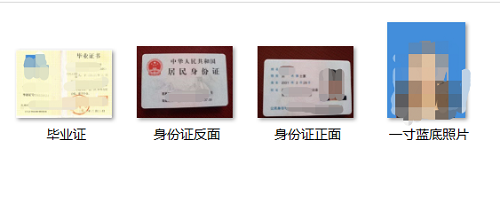 電大中專辦理時(shí)間中專報(bào)名流程是什么?