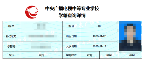 電大中專如何報(bào)名啊？