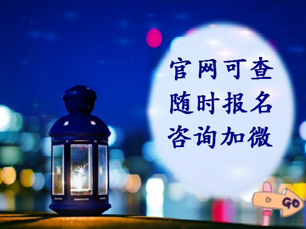 電大中專是什么學(xué)歷？
