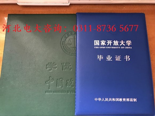 電大中專學歷可以報考自考大專學歷嗎？ 