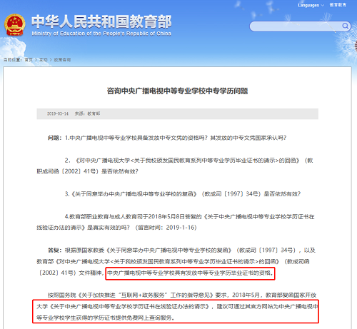 電大一年制中專可以報考大專嗎 考試容易通過嗎 