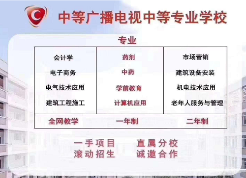 電大中專可以升大專嗎 大專畢業(yè)證有哪些作用？