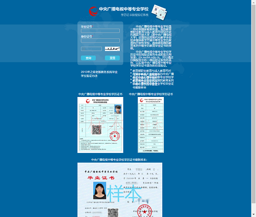 2021年報(bào)考電大中專有那些好處？