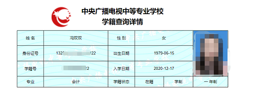 電大中專教育部直屬中專院校如何報(bào)考？