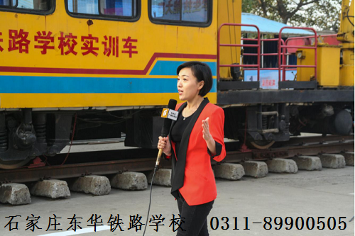 報名石家莊東華鐵路學(xué)校春季班有沒有分數(shù)要求？