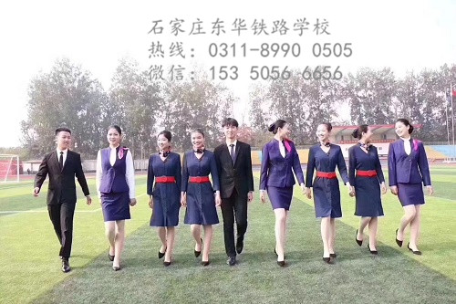石家莊東華鐵路學(xué)校春季班招生要求