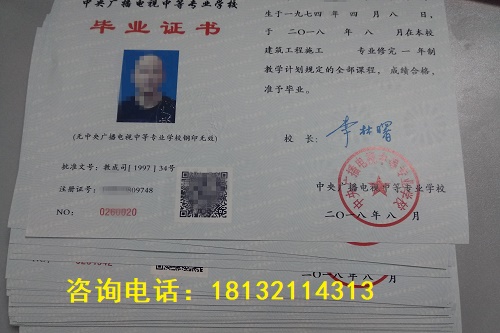 電大中專招生介紹