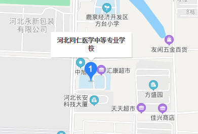 河北同仁醫(yī)學(xué)中等專業(yè)學(xué)?，F(xiàn)地址在哪？