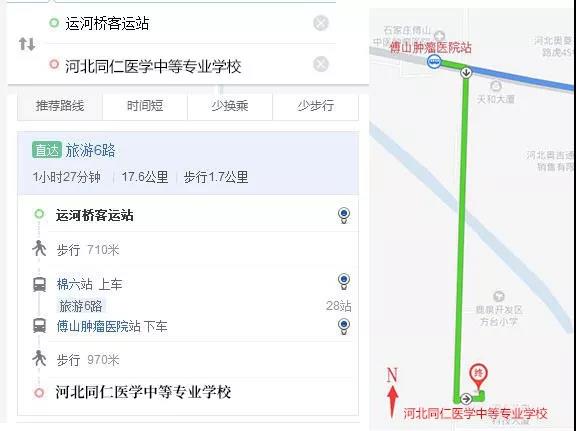 運河橋到河北同仁醫(yī)學(xué)院怎么坐車