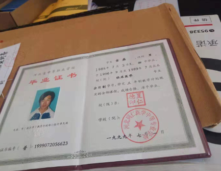 河北同仁醫(yī)學(xué)院招生要求