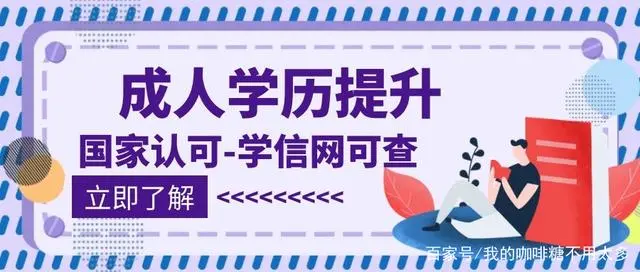河北成人高考會改革嗎？