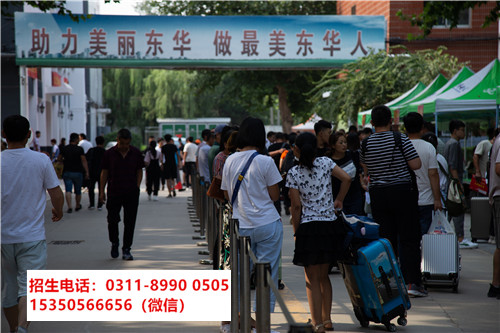 8月還能報(bào)名石家莊東華鐵路學(xué)校嗎？