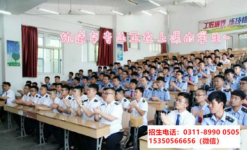 石家莊東華鐵路學(xué)校手機管理規(guī)定