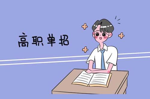 河北單招培訓(xùn)如何復(fù)習(xí)？