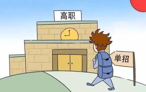河北單招高鐵乘務(wù)專業(yè)的學(xué)校？