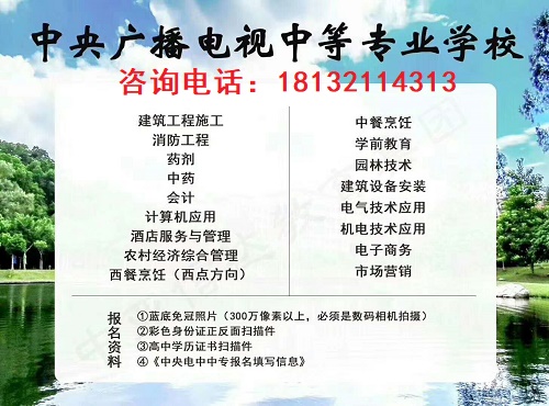 電大中專畢業(yè)證能繼續(xù)考大專嗎？