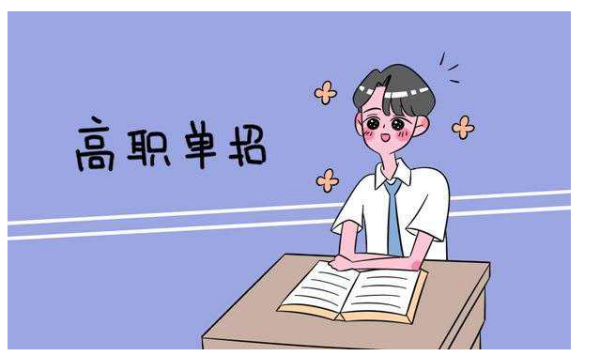 2022年報考河北單招比較好的專業(yè)有哪些？